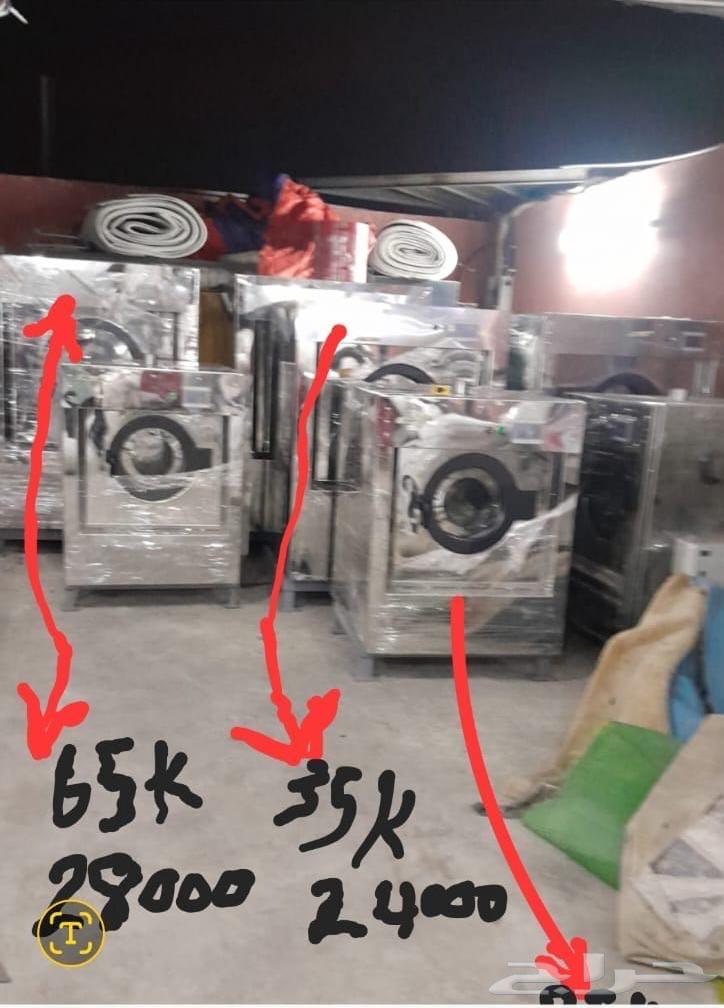 Blanket washing machine laundry equipment types and new shapes634195393710091114
