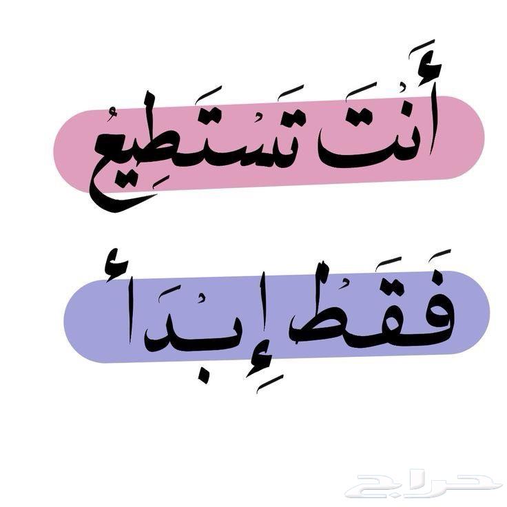 احجز مقعدك دوره قدرات634182866645771129