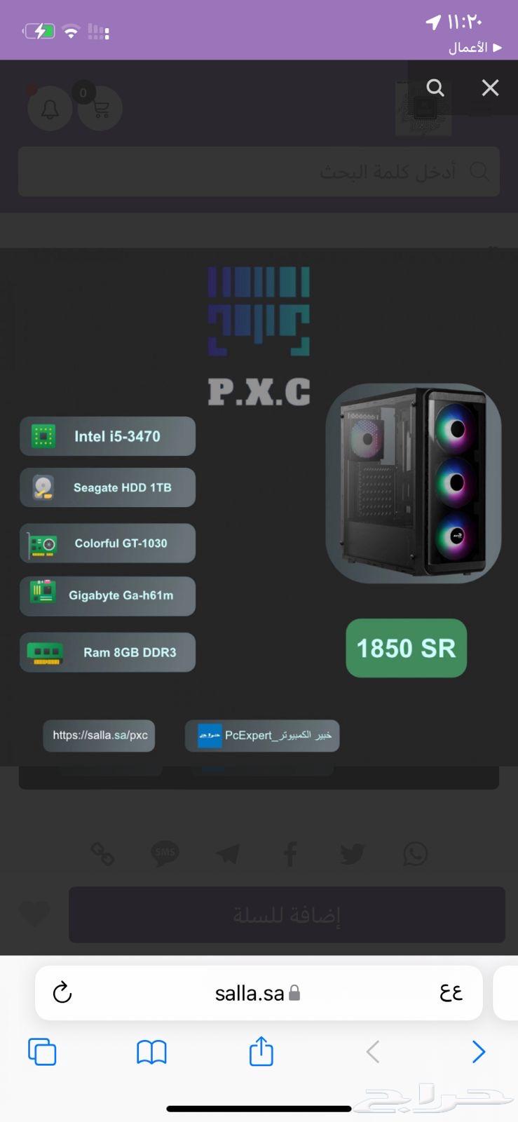 A desktop computer for sale63415792461569114