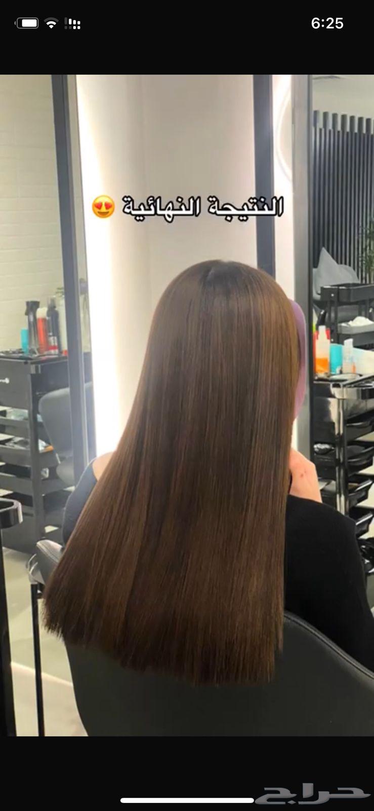 منتجات صوالين فرد شعر بطريقة امنه منتجات كيرا ارغانك63419508513281113