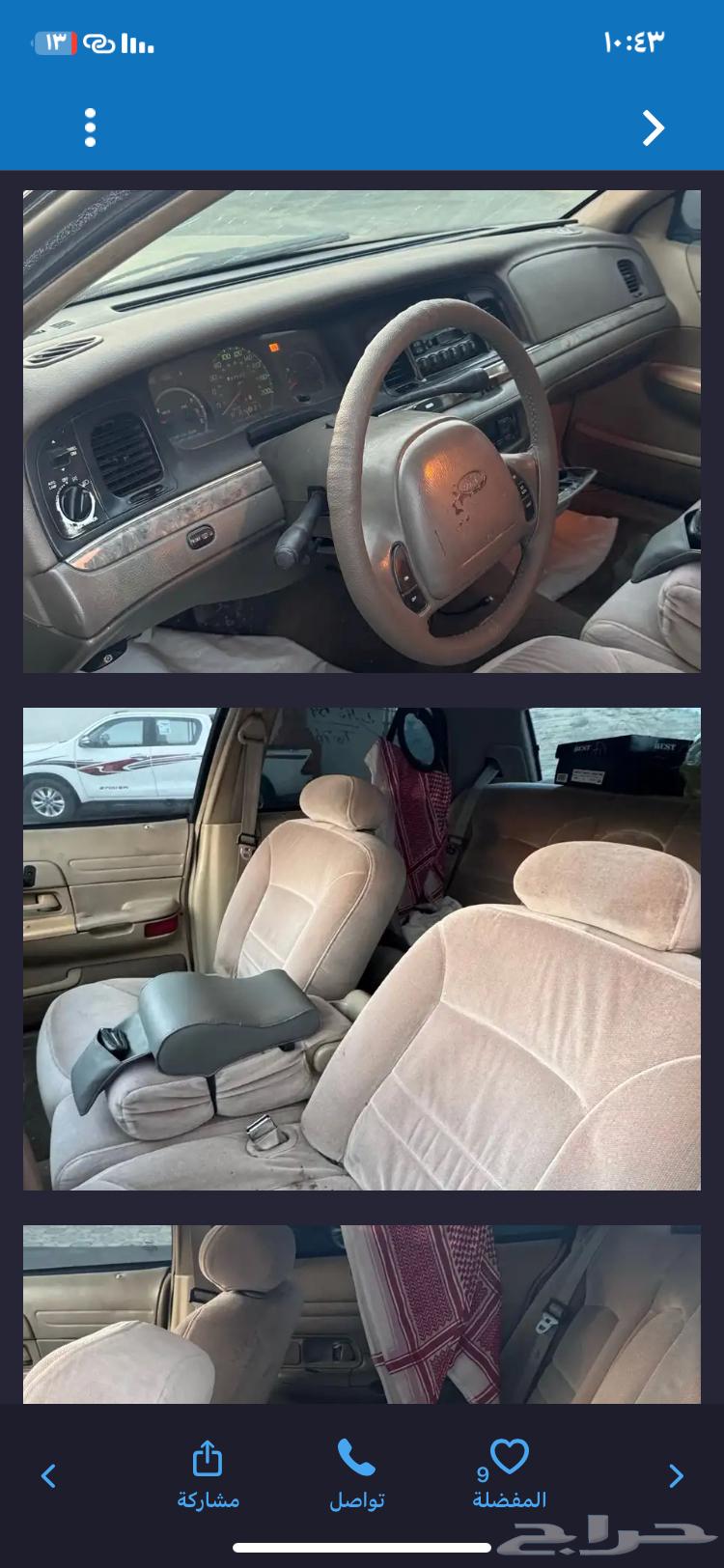 Ford Alain refused to give the full number for contact63611984171265112
