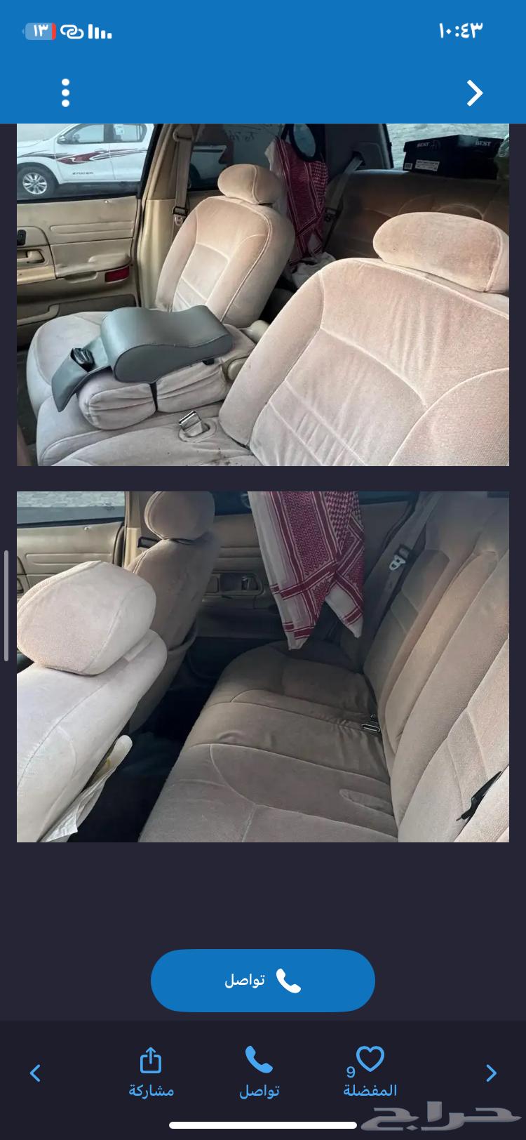 Ford Alain refused to give the full number for contact63611984171265111