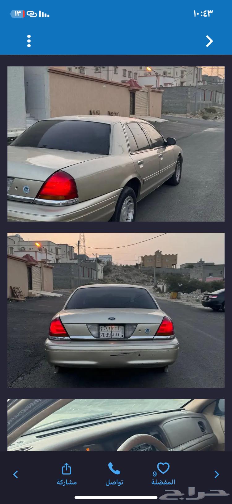 Ford Alain refused to give the full number for contact63611984171265113