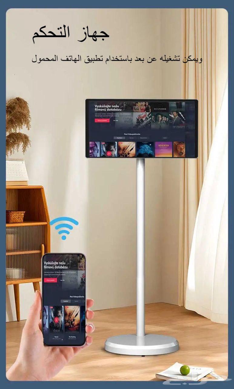21.5-inch interactive touch screen with Android system63413511069313112