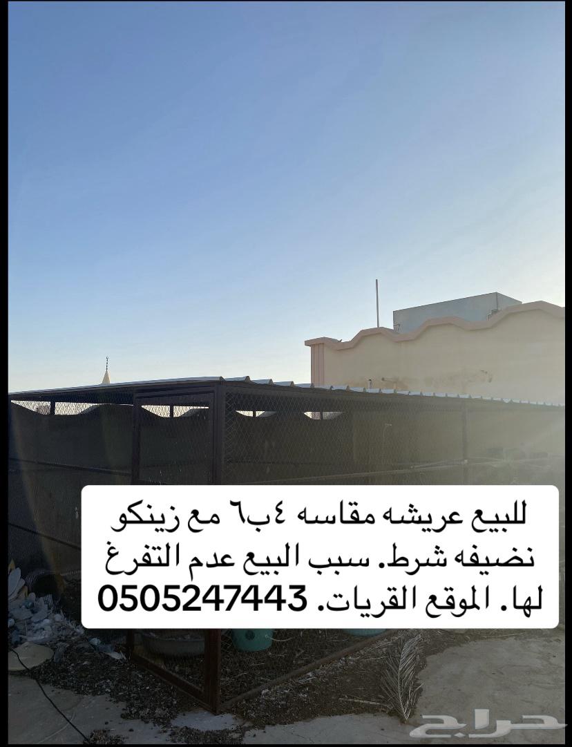 نضاف شرطط63035231477121111