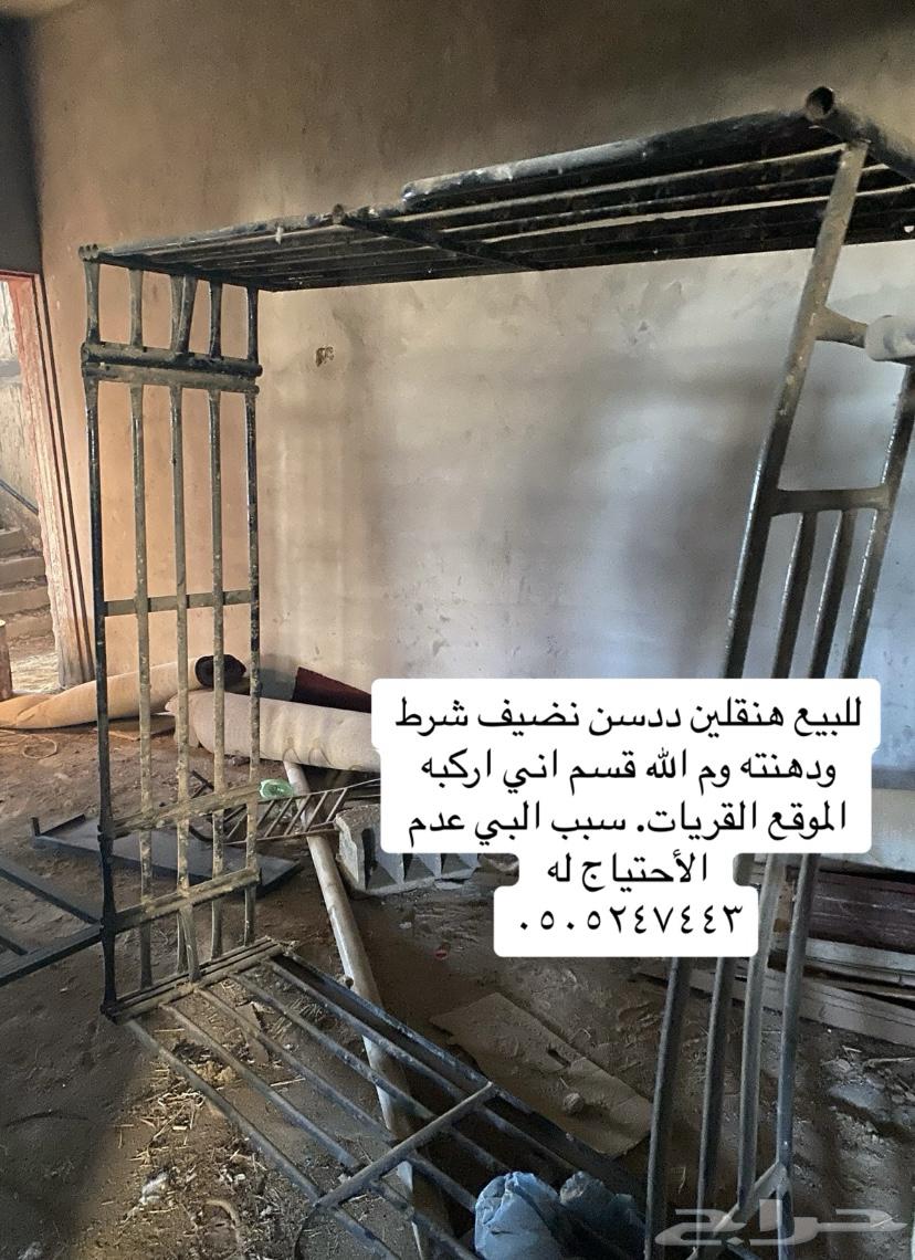 نضاف شرطط63035231477121115