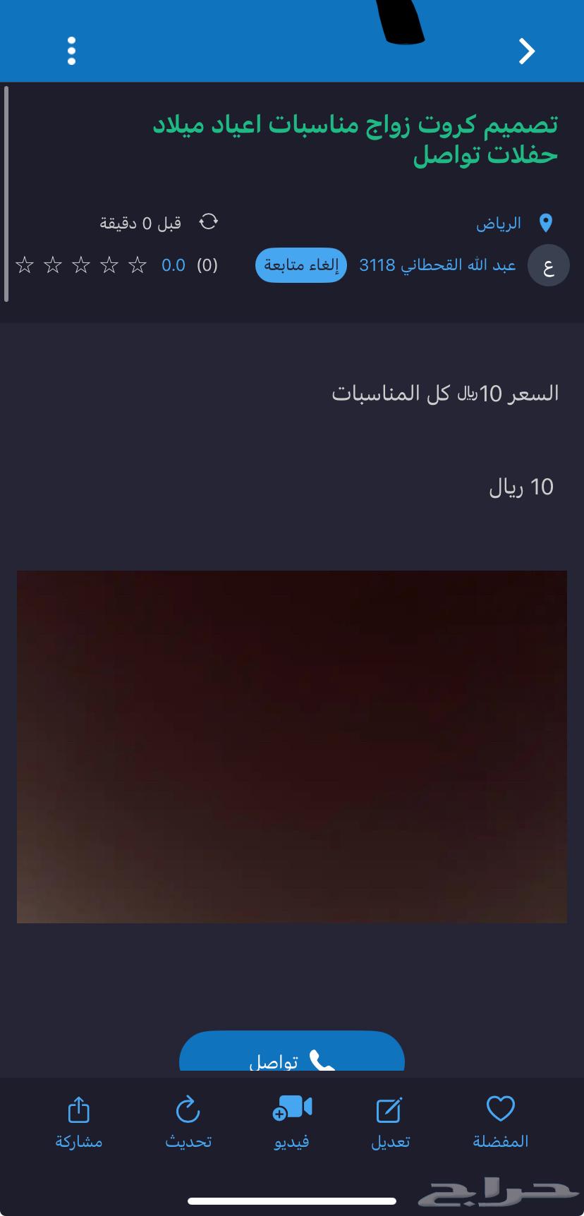 10ريال63418674051587110