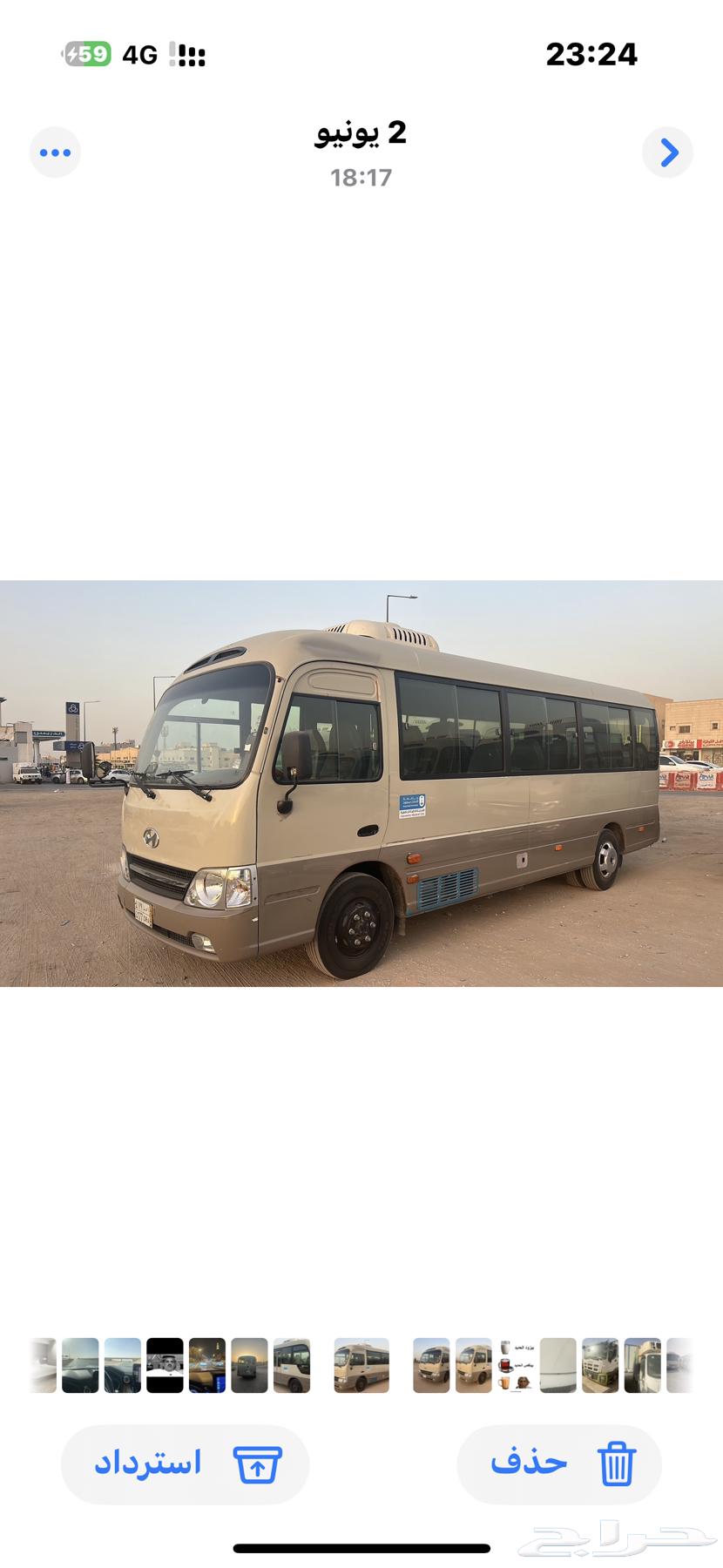 باص هونداي 23 راكب 2019 ديزل63612421216387111