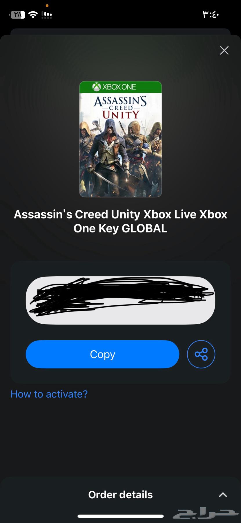The game is basically ready for Xbox Series X and One.634164085605131115