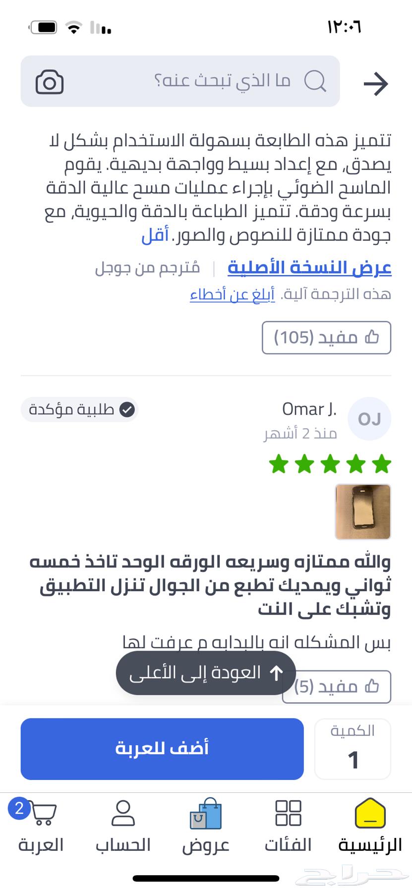 طابعه اجديده استخدام فترة الاختبار فقط للبيع63417637511426113