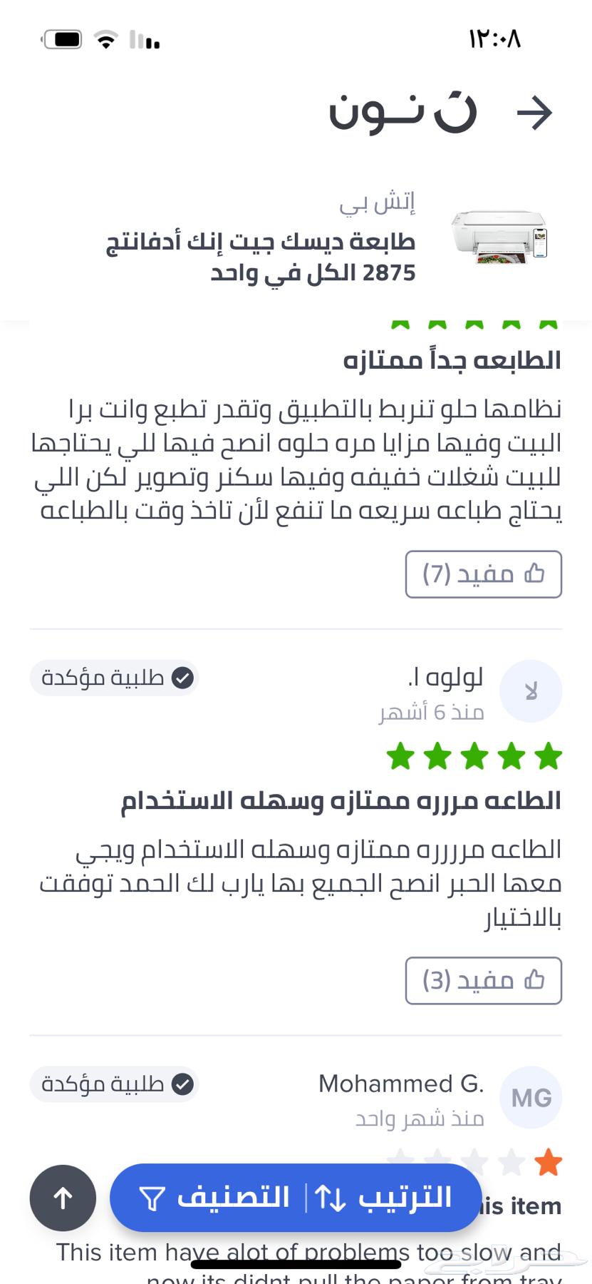 طابعه اجديده استخدام فترة الاختبار فقط للبيع63417637511426111