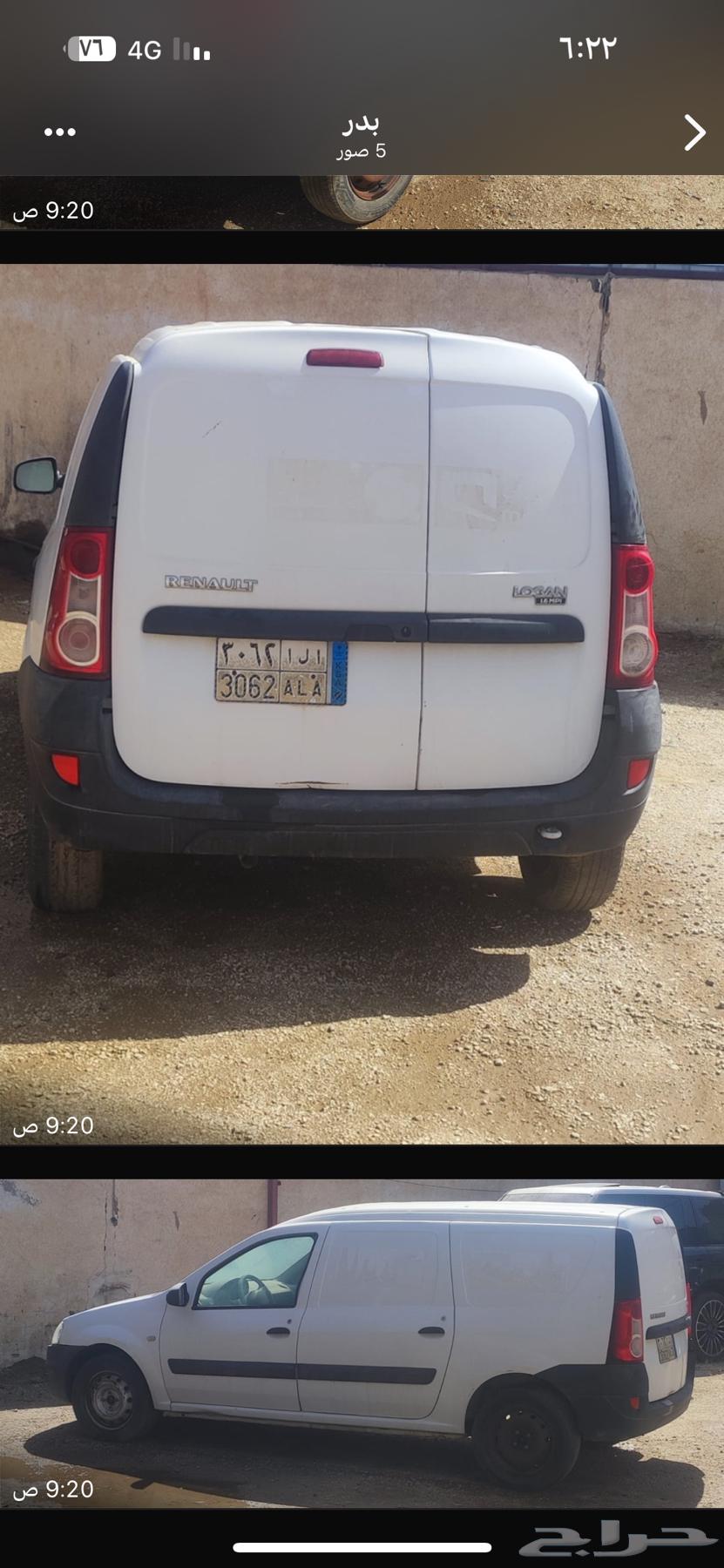 Two Renault cargo trucks63612410454274114