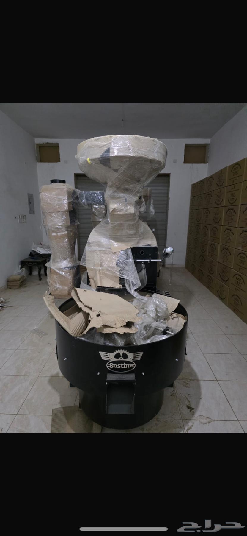 A new coffee roaster63415516333059114