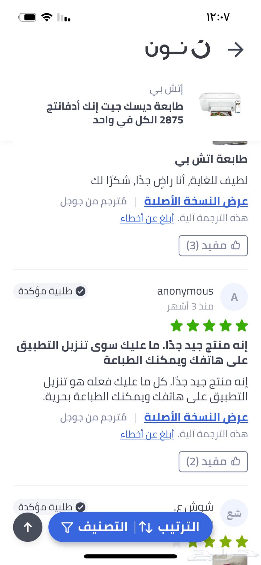 طابعه اجديده استخدام فترة الاختبار فقط للبيع63417637511426112