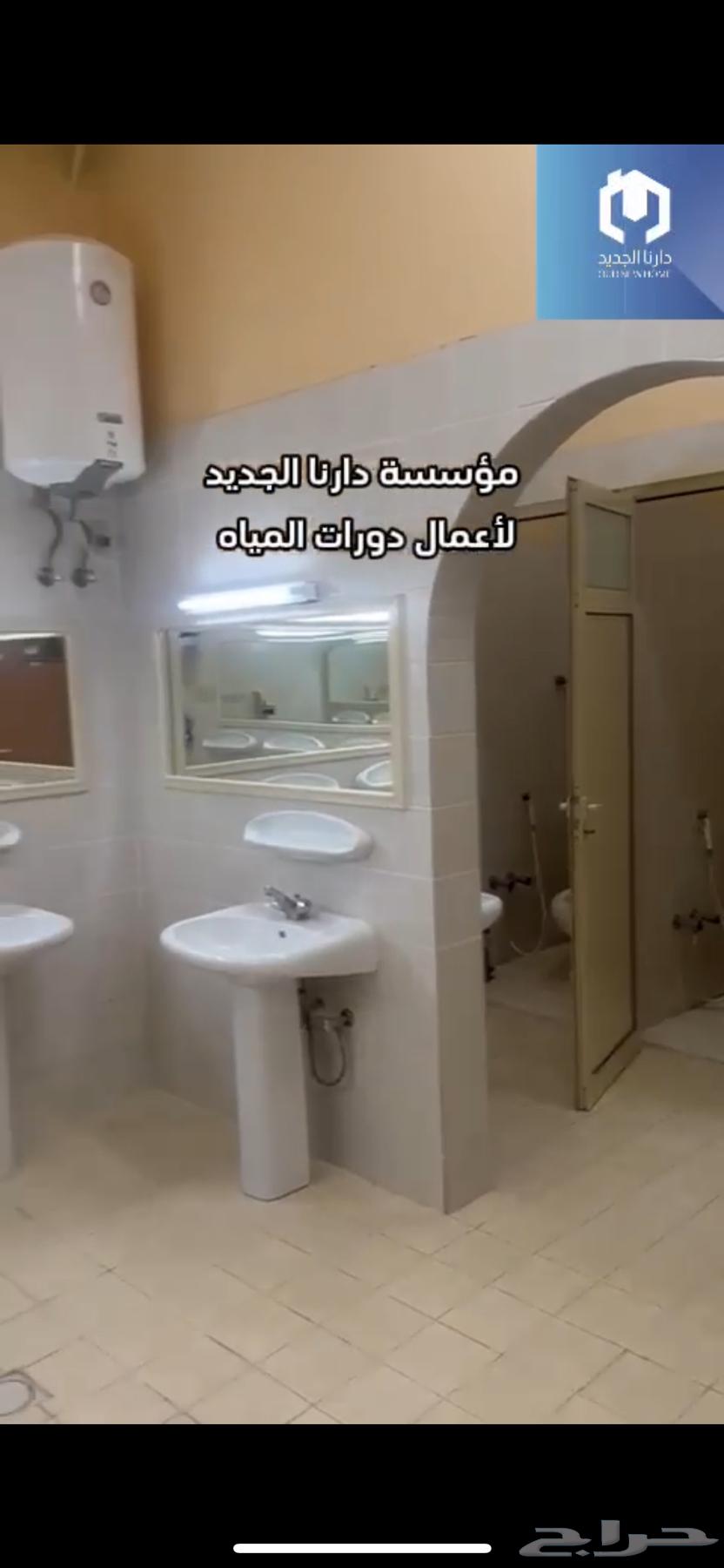 Al-Darna Institution for Development63034028771075110