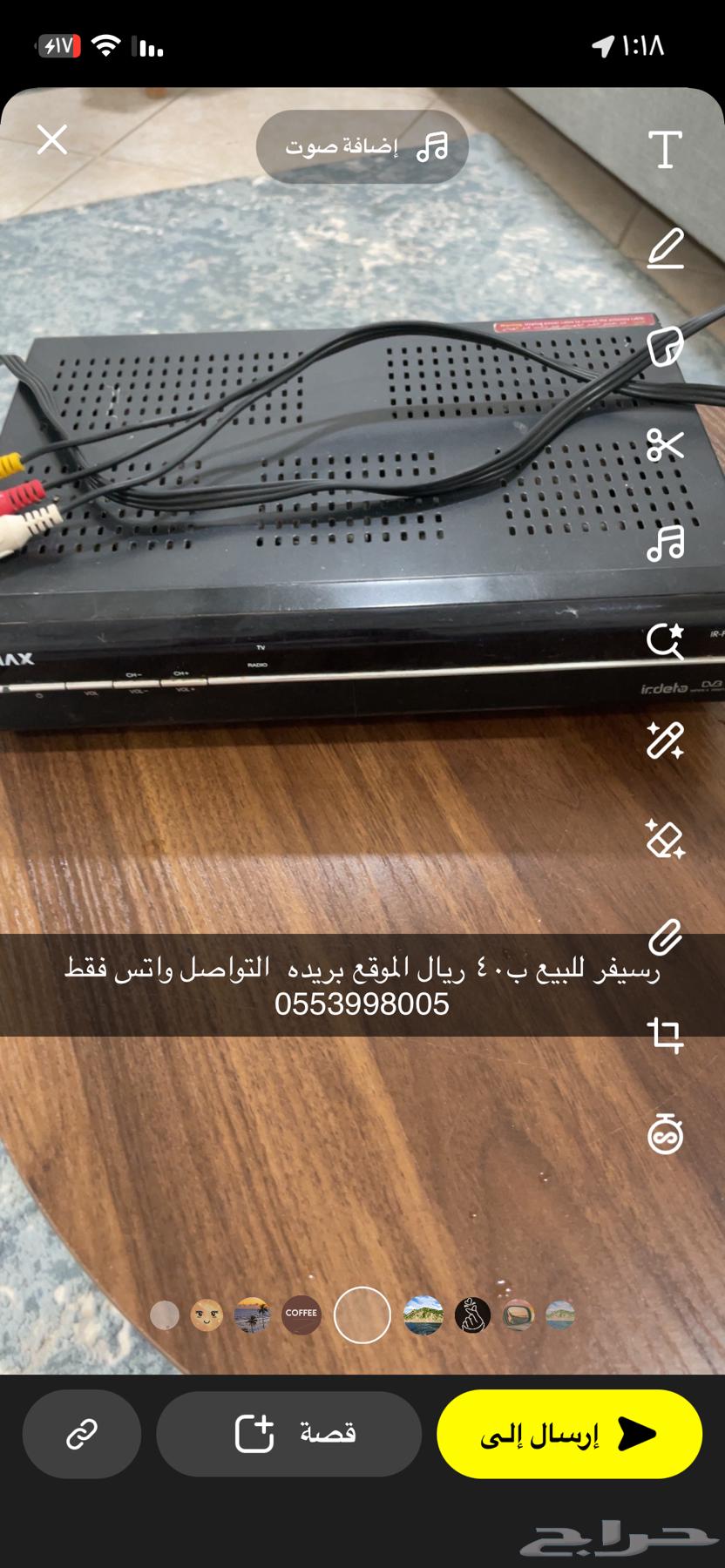 Receiver63419420642690114