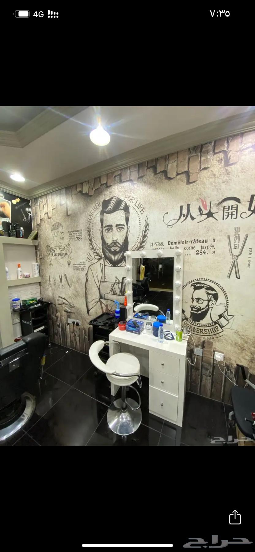 Barber shop63033603077761114