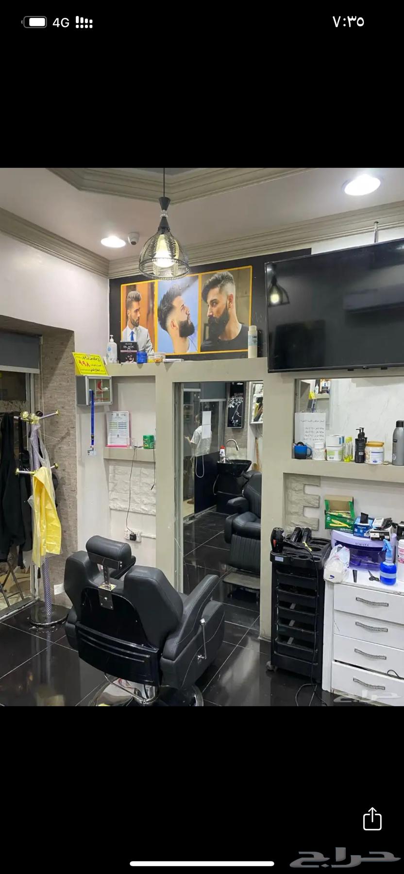 Barber shop63033603077761113