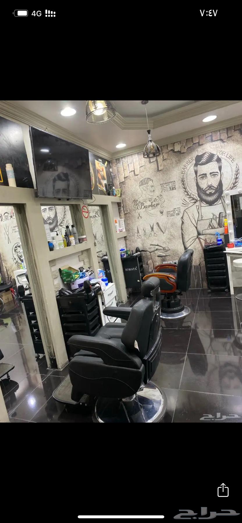 Barber shop63033603077761111