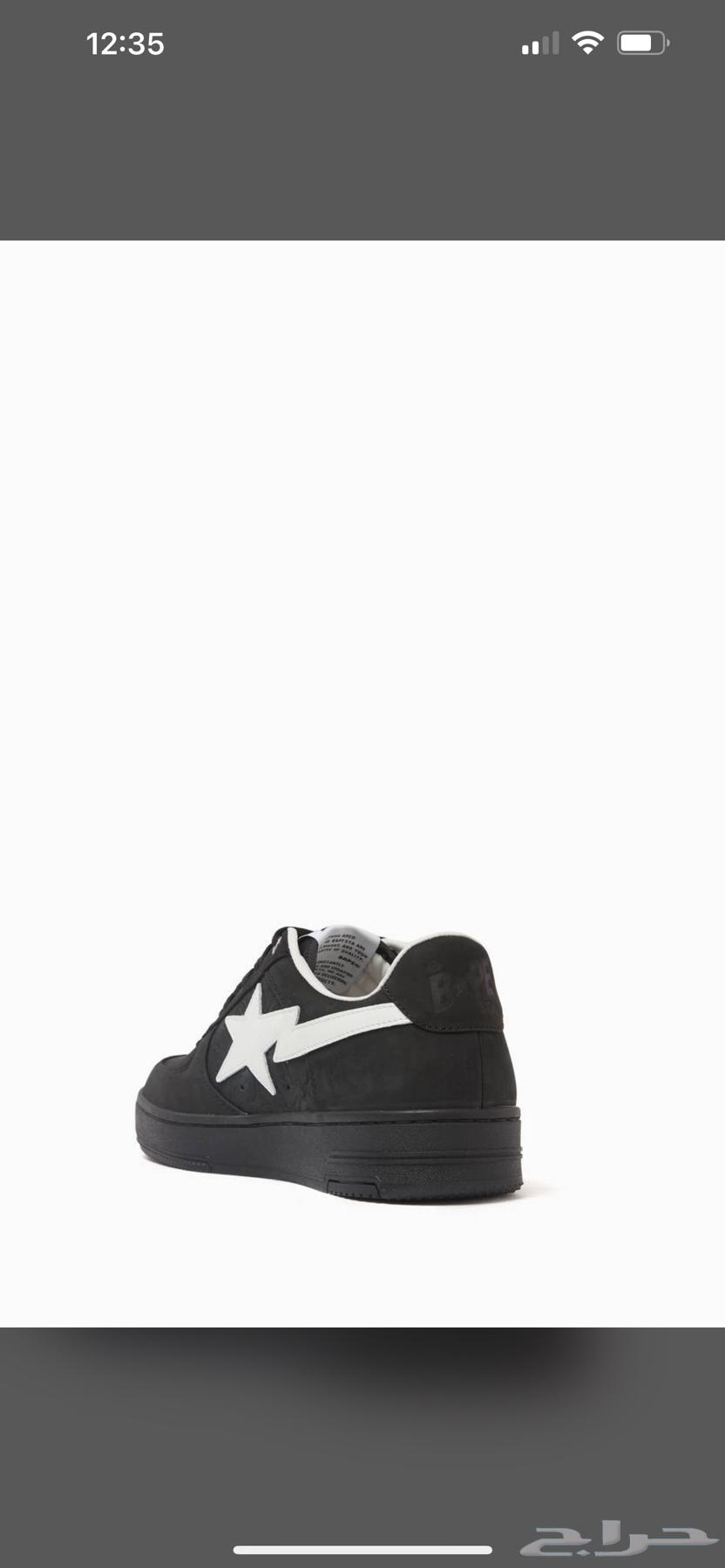 جزمة BAPE لون اسود مقاس 4663416180771201113