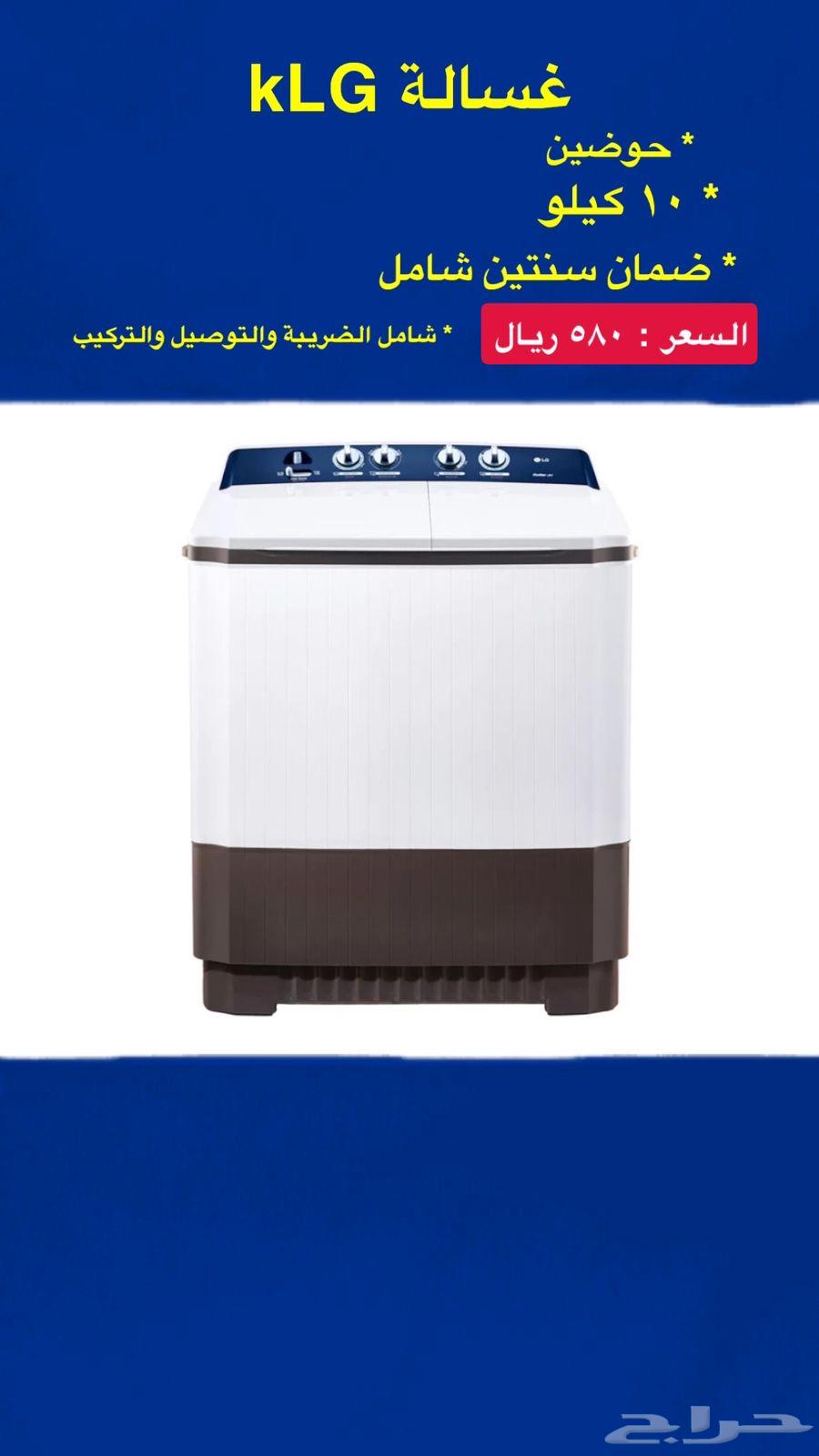 kLG washing machine634159875392011128