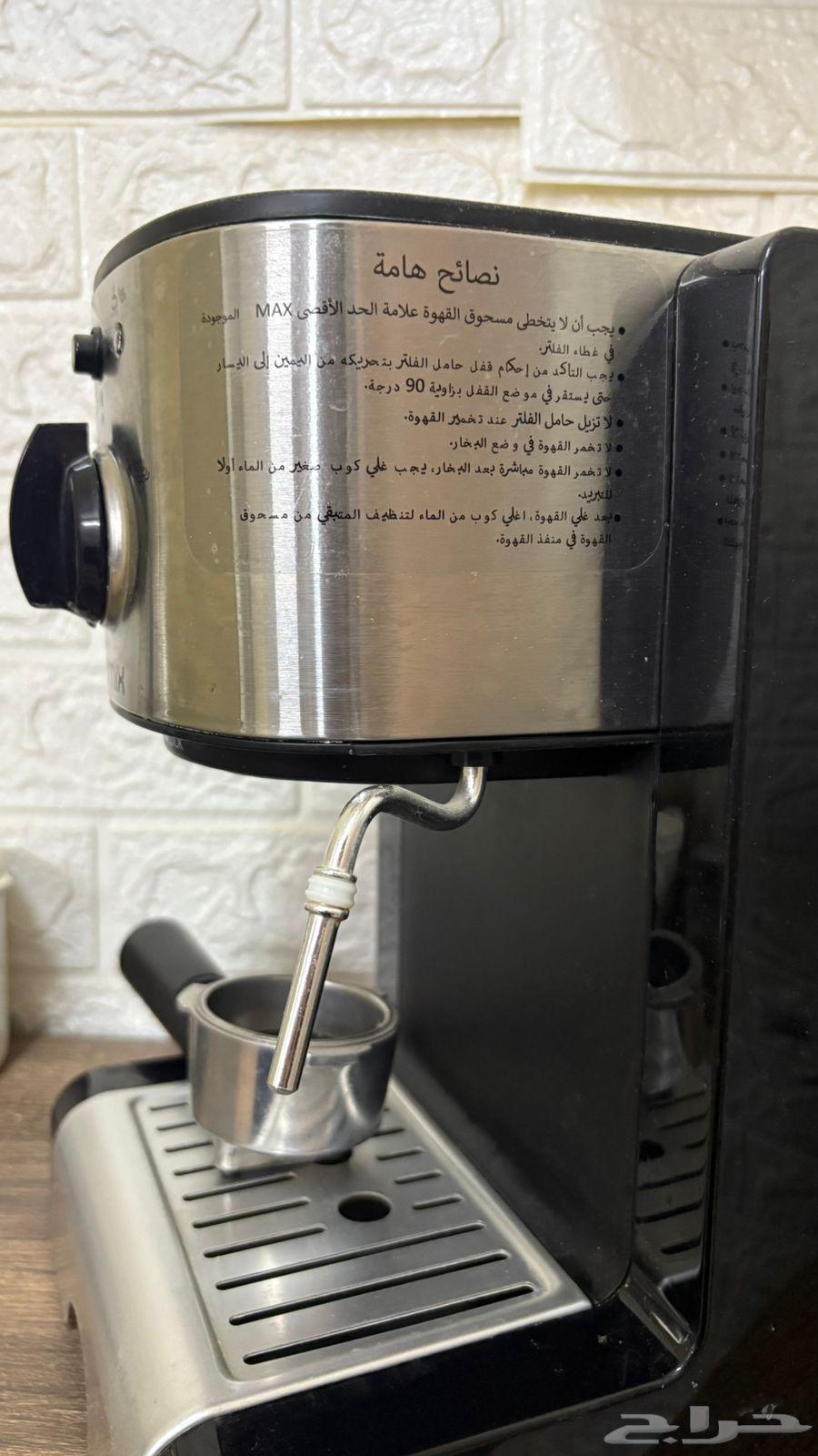 HomeMix coffee machine63413581500674111