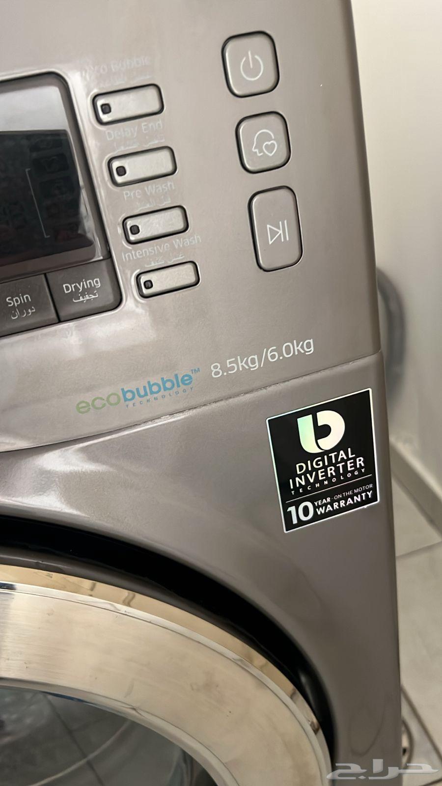 Samsung automatic front load stainless steel washing machine 8.5 kg634161538630431127