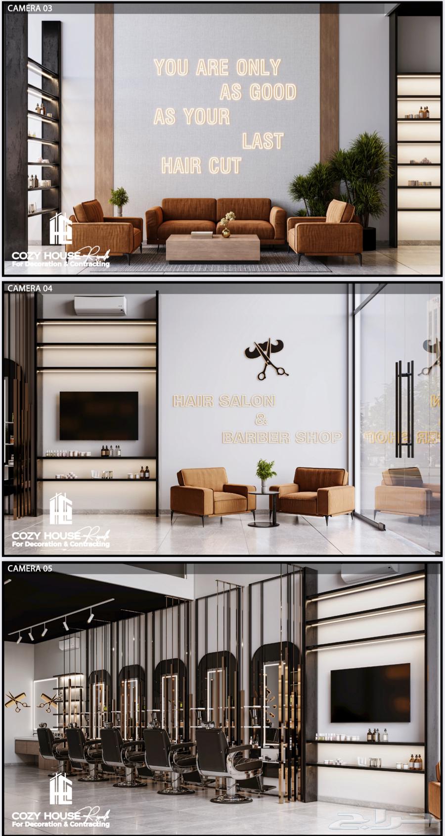 تصميم داخلي63034028105347112