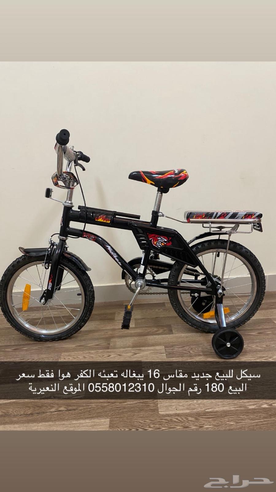 Cycle63412231674242110