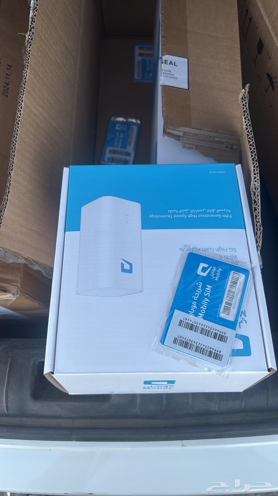 شريحة بينات مع راوتر مجانا   ماي فإي مجانا63410628825987111