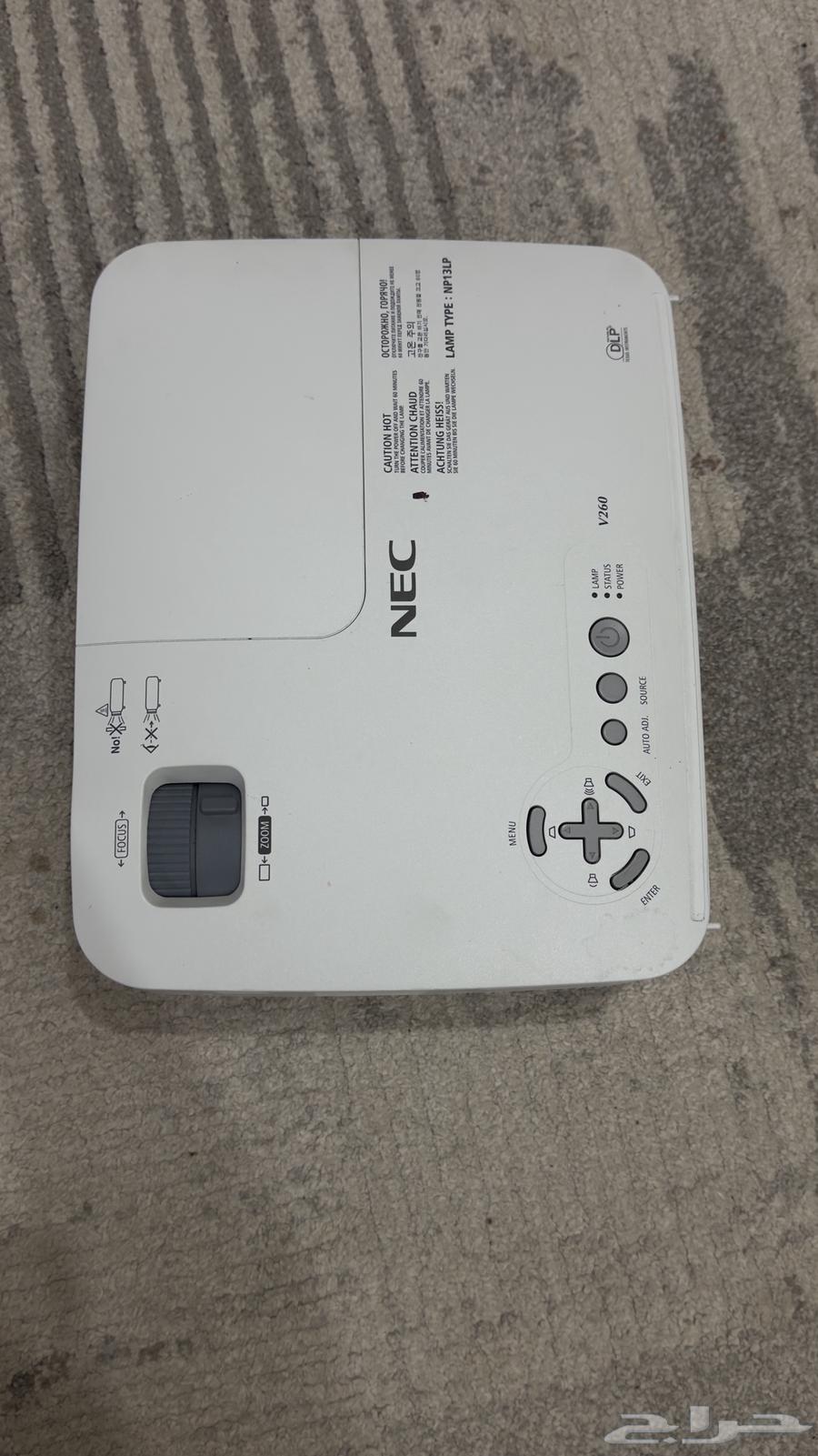Projector63410750973441113