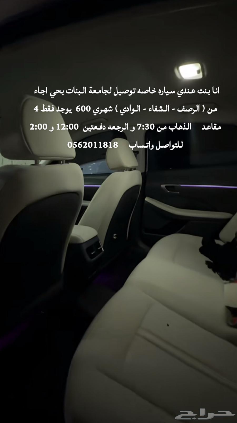 بنت توصيل630327231868181115