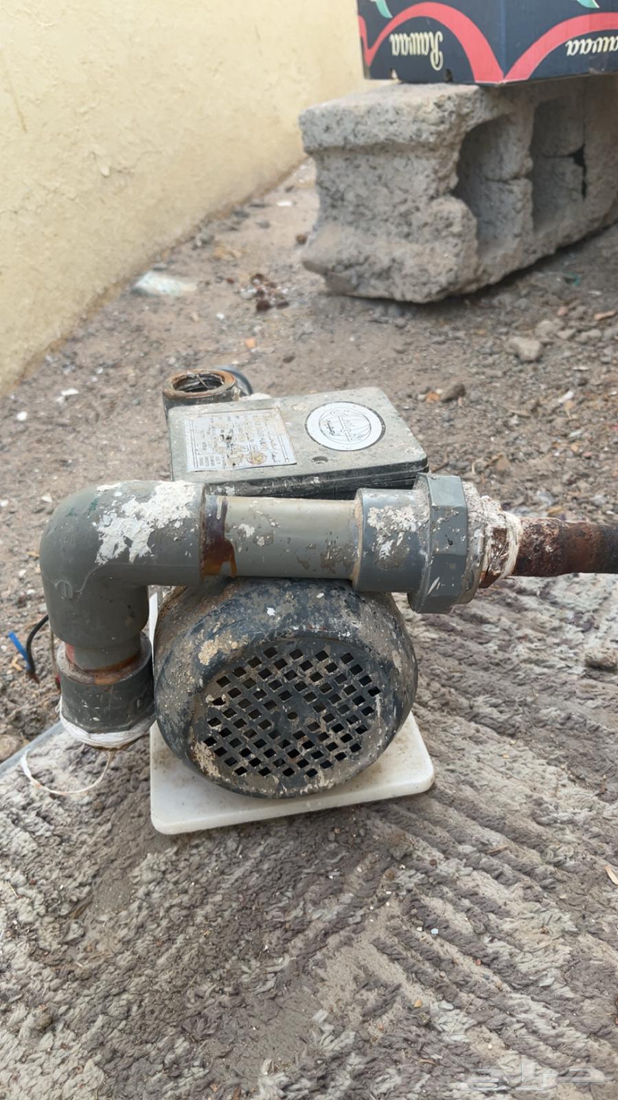 دينمو سمنان مقاس ضغير63409180413057113