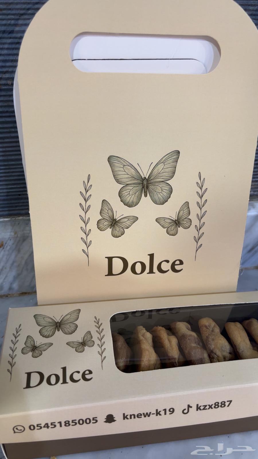 Order Dolci sweets a day in advance. Hello630327191500811122