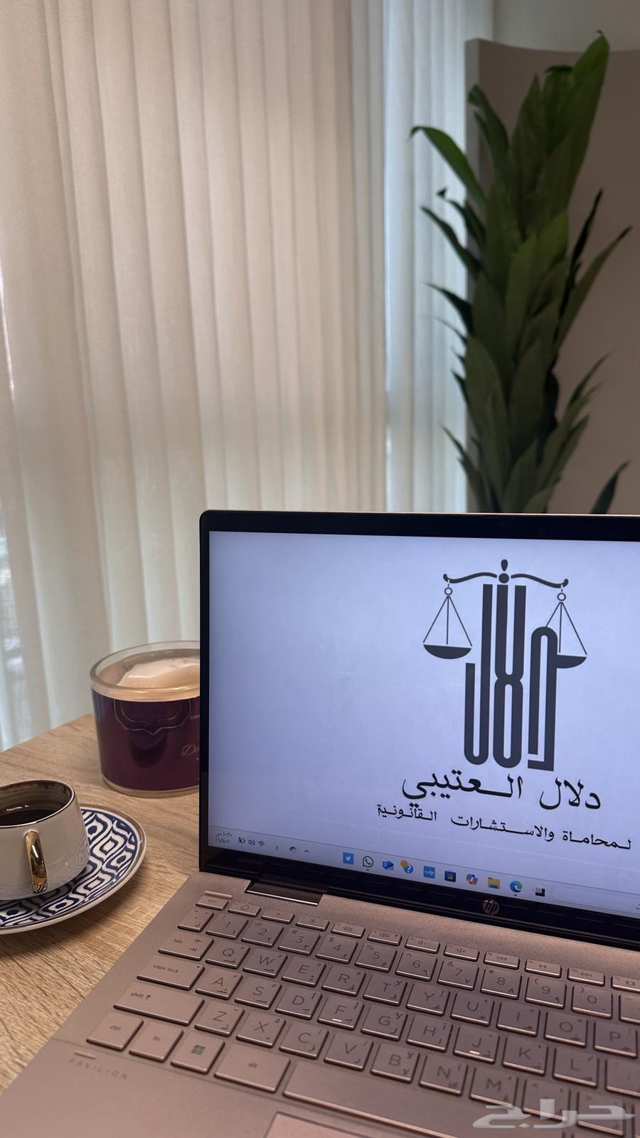 المحامية دلال العتيبي63032720586370115