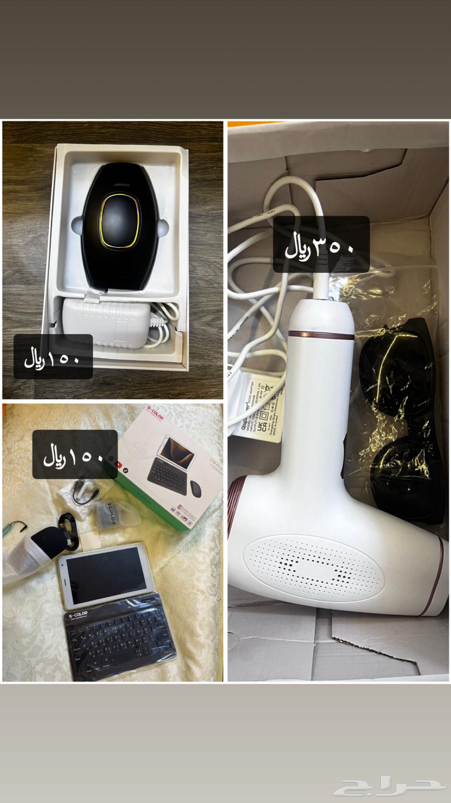 ليزر منزلي وتابلت63412843790978117