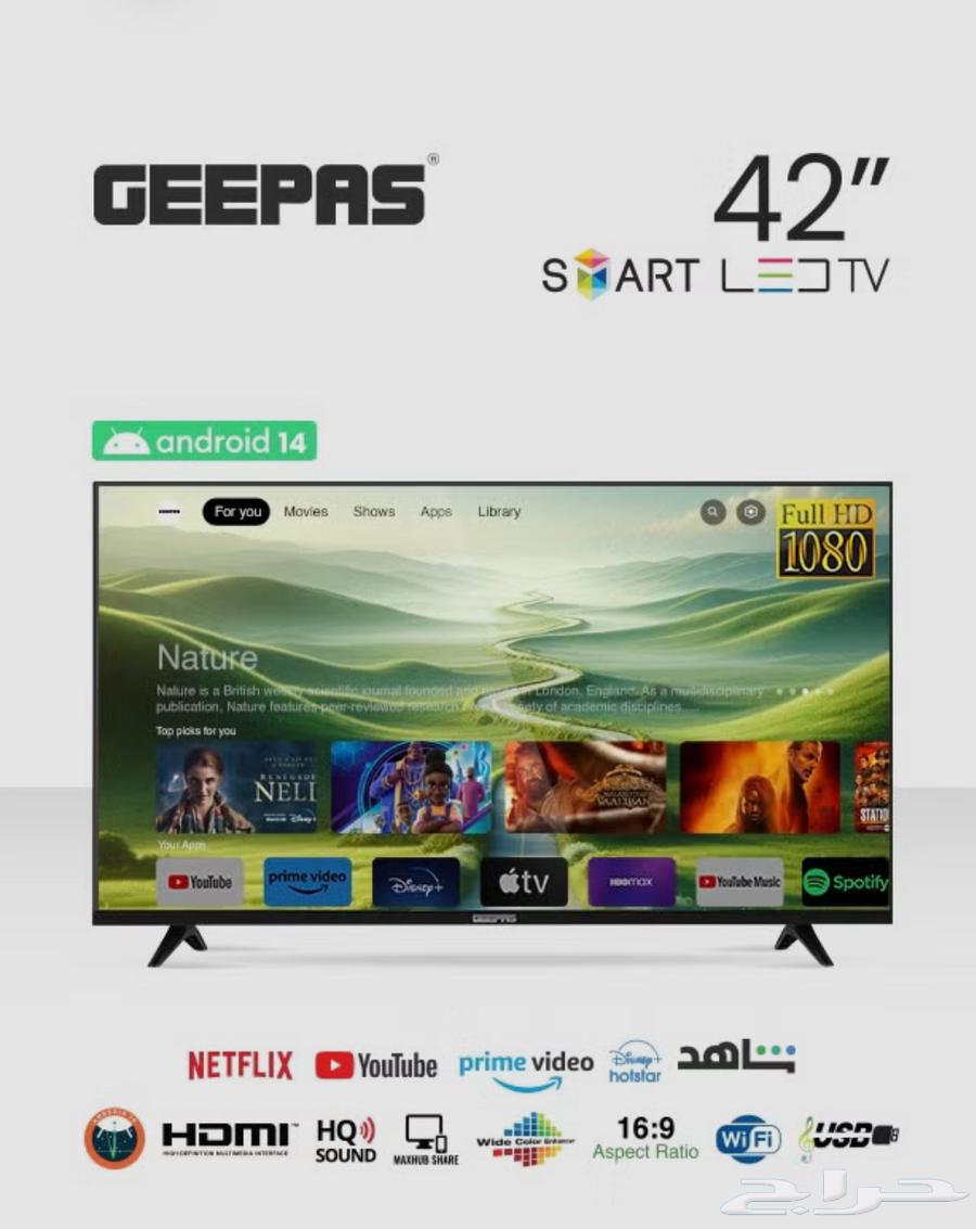 تلفزيون جيبراس الذكي 42 بوصة63409993128579111