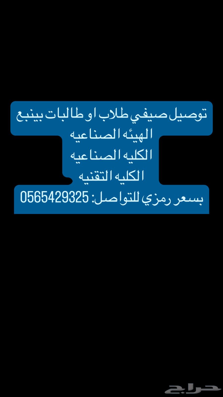 توصيل63033603729666119