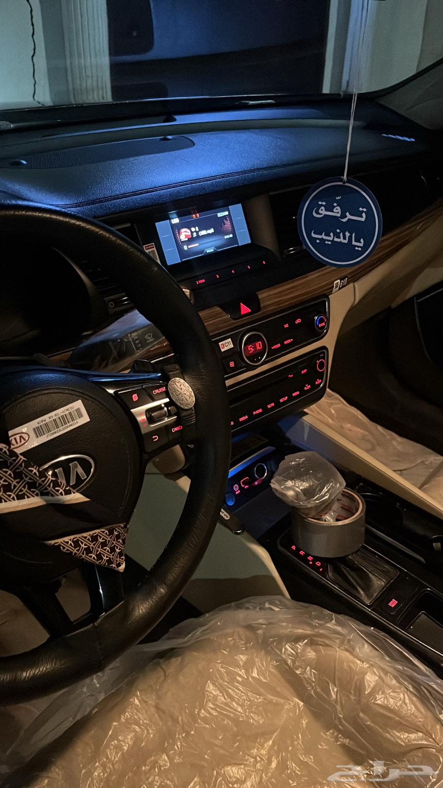 كدنزا 1863612426108546113