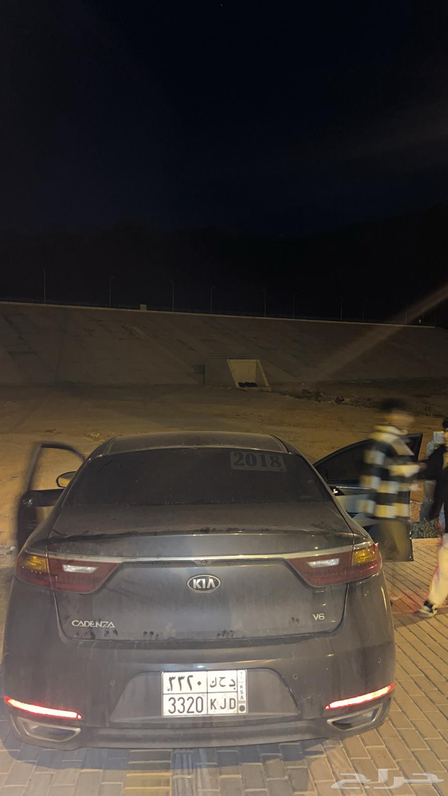 كدنزا 1863612426108546111