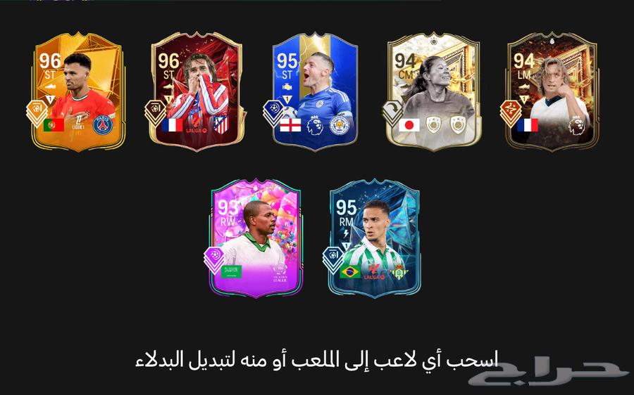 Viva Ronaldinho's updated account.63409043560962111