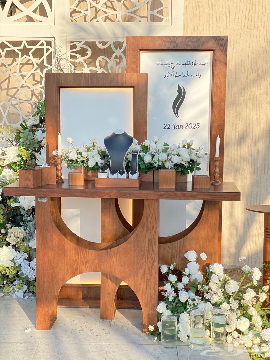 Kuwaish Afraah Table Setup Graduation Party Decoration63032720050689114