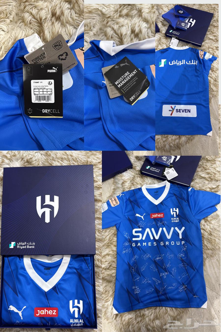 تيشيرت الهلال الأصلي موقع من اغلب اللاعبين63408360222593110