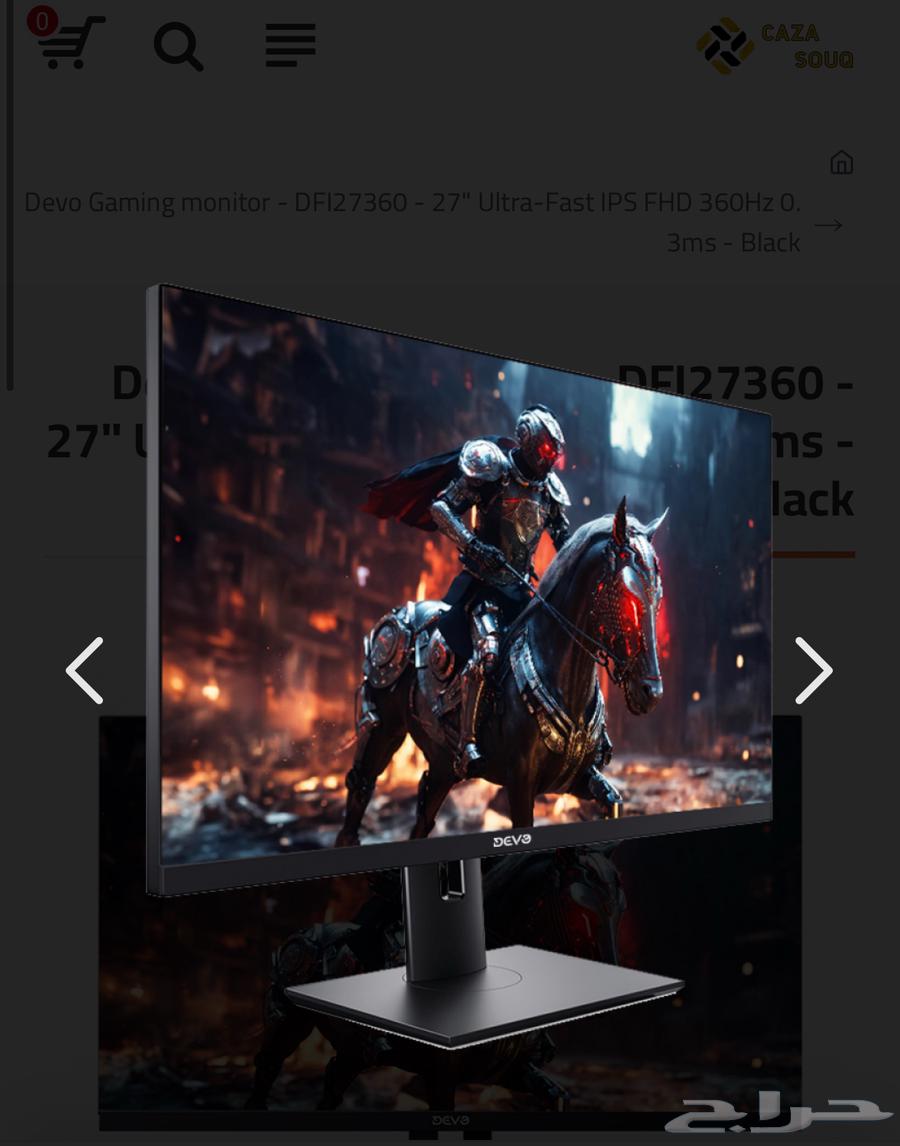 شاشه ديفو 360hz فريم devo tv اقبل بدل63410487422467113