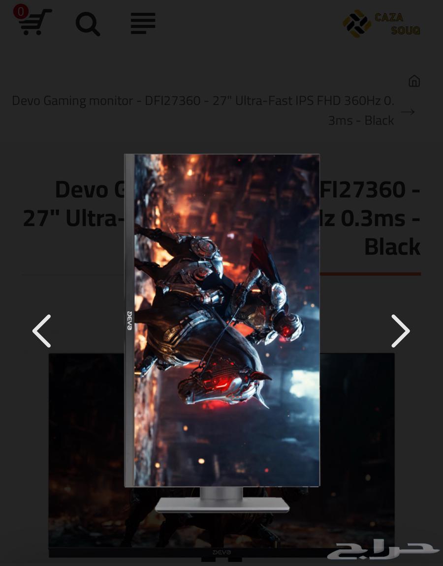 شاشه ديفو 360hz فريم devo tv اقبل بدل63410487422467114