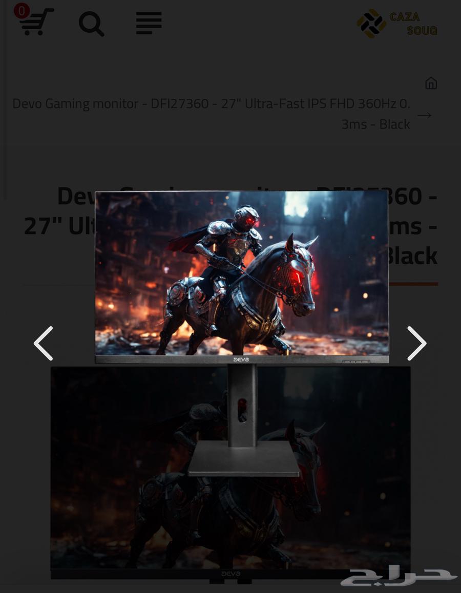 شاشه ديفو 360hz فريم devo tv اقبل بدل63410487422467112