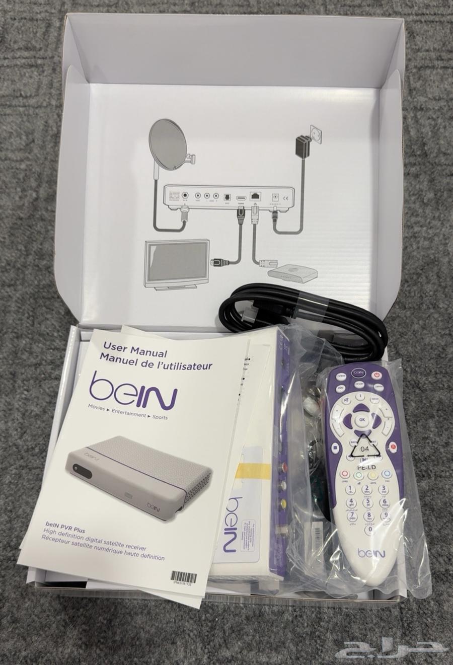 A new Jordanian beIN Sports device has arrived, I've lowered the price.634121058085151114