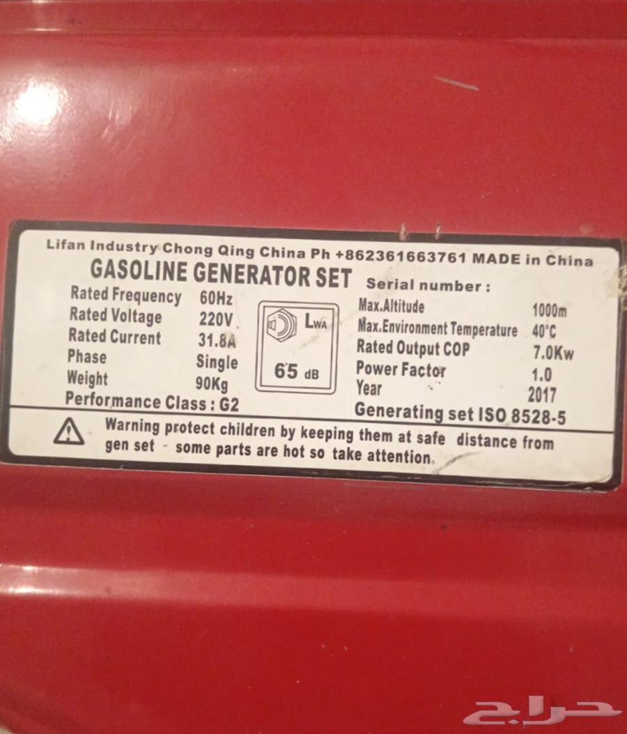 Developer for sale 8000 kW.634109666764811124