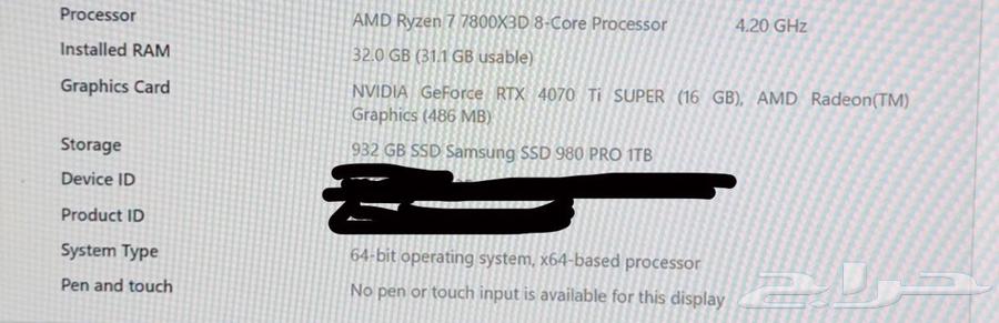 pc 4070 ti super بي سي63409993506818112