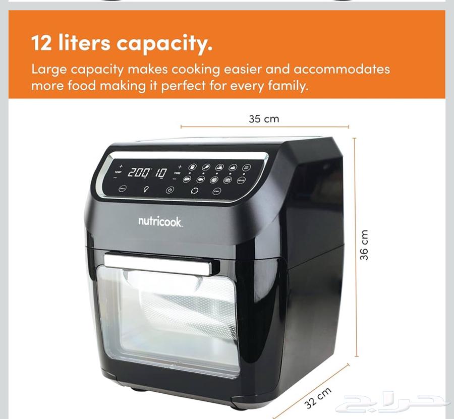 New Nitrocoq air fryer63409362527874112